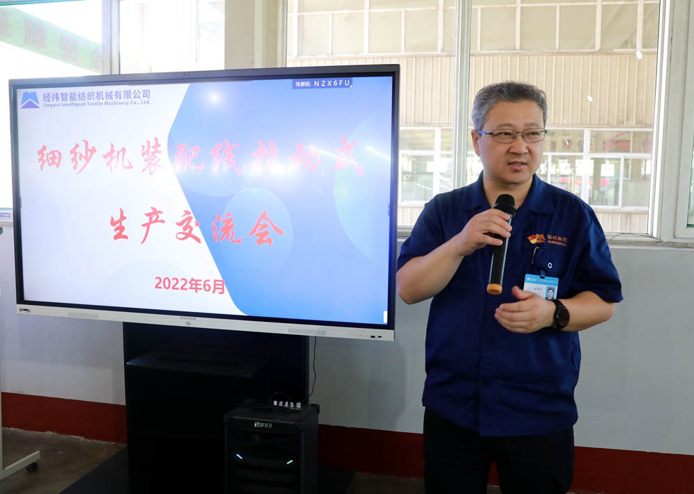 經(jīng)緯智能公司副總經(jīng)理、工會主席高耀東講話.jpg