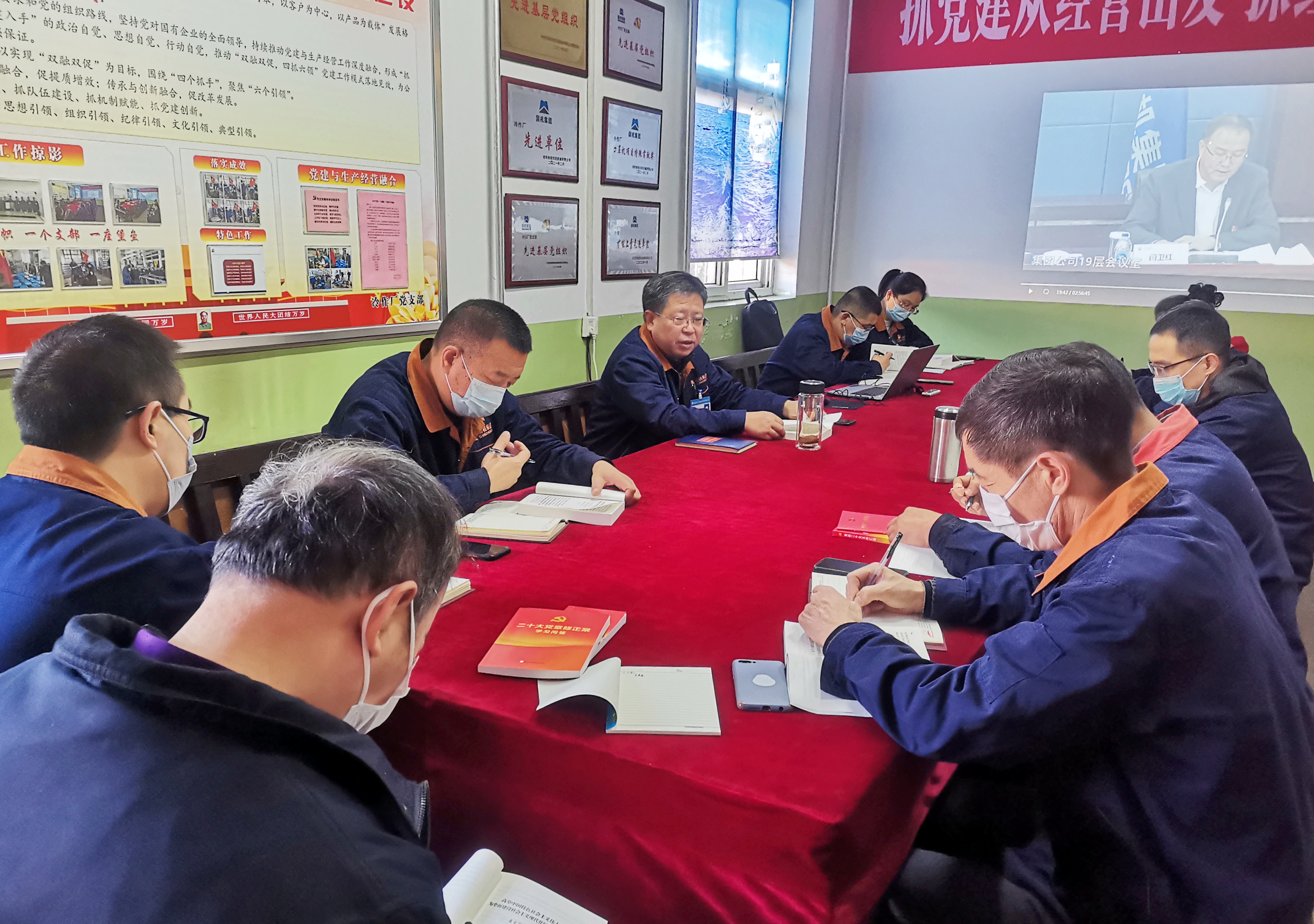 冷作廠黨支部召開二十大精神專題學(xué)習(xí)研討會.jpg